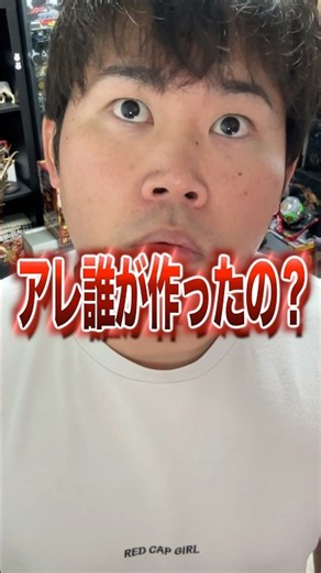 子供に知らないことを聞かれて焦る親【君が代編】