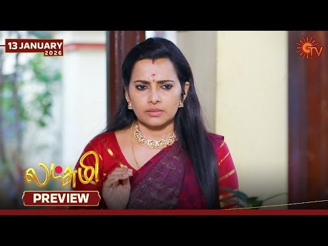 Lakshmi - Preview | 13 Jan 2026 | Tamil Serial | Sun TV