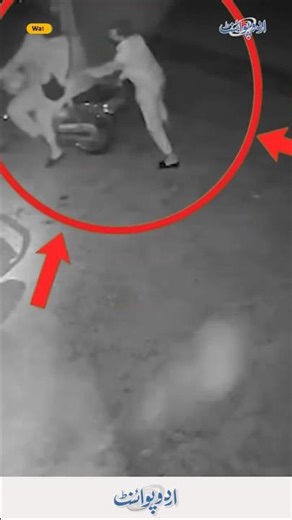 Dramatic Robbery In Lahore | Friends Robbed At Gunpoint Outside Home By 3 Armed Robbers On Bike