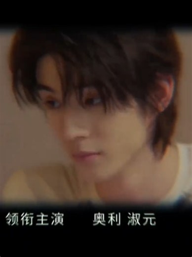I can't skip the opening& ending theme of #DeepIn. The OST lyrics are so apt for their angsty relationship dynamic. The ending theme is a must-listen since the singer is #Ollie, and we always have post-credit scenes that reveal hidden moments that are important. #入戏 #shuyuan #chineseBL