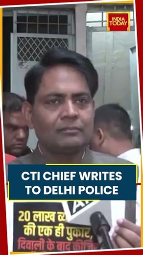 Congress Rally: CTI Chairman Urges Delhi Police to De-Notify Ramlila Maidan As Protest Site #shorts