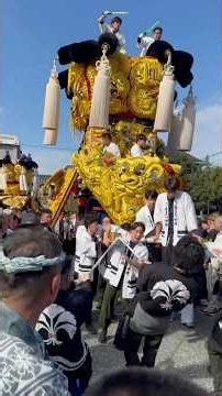 2026年 令和8年 10月16日 愛媛県 西条祭り 御殿前 下喜多川御輿 伊曽乃神社例大祭