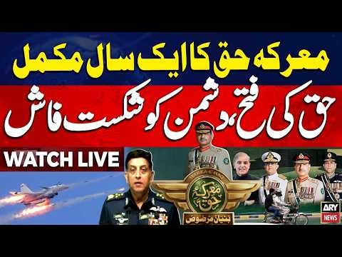 🔴 LIVE || 1st COMMEMORATION CEREMONY OF MARKA-E-HAQ || ARY News Live