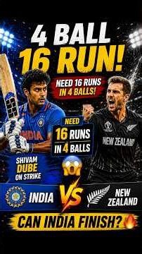 🏏 Can Shivam Dube Pull Off the Impossible? 💥 | 16 Runs Off 4 Balls |IND vs NZ #cricket #realcricket