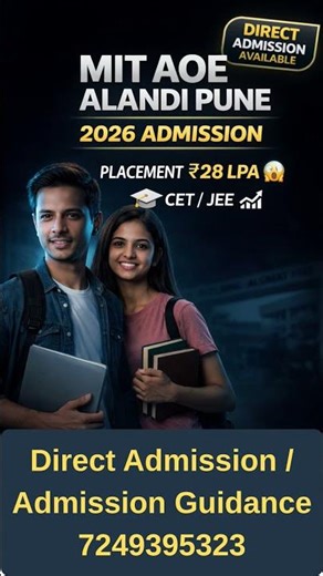 MIT Academy Of engineering Pune Direct Admission | MIT AOE Direct Admission | MIT Alandi Admission