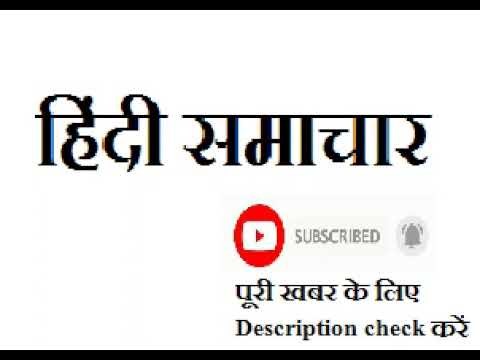 Hindi News (भारत)- 30/10/2026,05:41 PM GMT+5:30