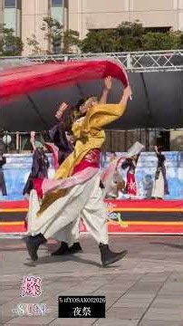 【燦-SUN- ちばYOSAKOI2026夜祭 2回目】#燦-SUN- #光 #ちばYOSAKOI2026夜祭 #yosakoi #よさこい