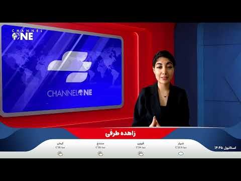کانال ۱۲ اسرائیل: احتمال ازسرگیری جنگ زیاد است