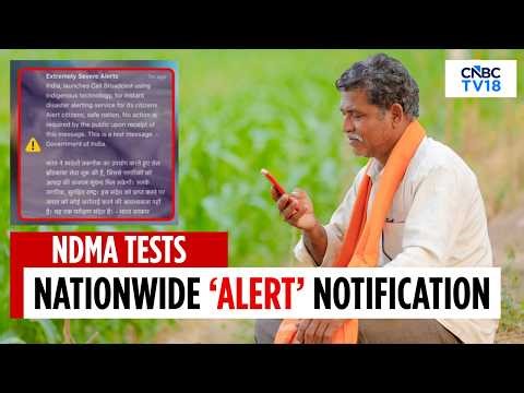 Got That Emergency Alert From Indian Government? Here’s What It Means | N18V