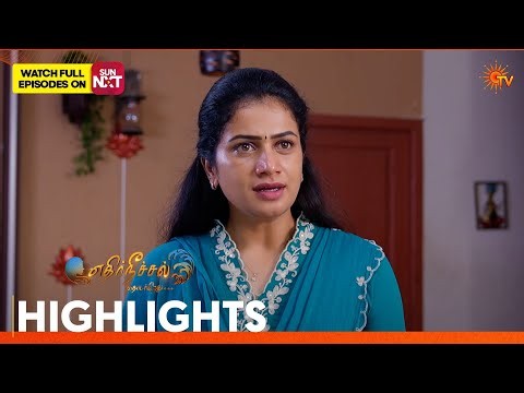 Ethirneechal Thodargiradhu - Highlights | 12 Oct 2026 | Tamil Serial | Sun TV