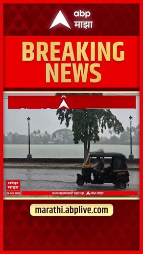 Sindhudurga Rain : सिंधुदुर्गात जिल्ह्यात वादळी वाऱ्यासह जोरदार पाऊस, भात पिकं आडवी | ABP Majha