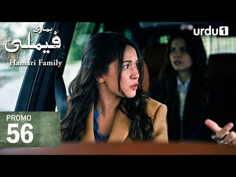 Hamari Family | Tomorrow Promo 56 | Turkish Drama | Sahipsizler
