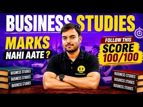 Master Business Studies 💯 | Class 12 BST Topper Strategy