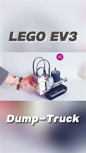 LEGO EV3 | Mechanical-Control 12_4_Dump-truck #robot #lego #buildingconstruction #robotics #ev3