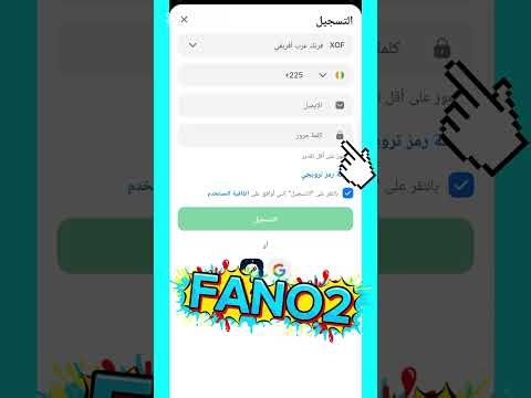 Beginner Tutorial | How to Use 1WIN Promo Code 2026 "FANO2"