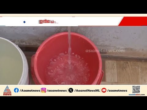 ഇൻഡോർ മലിനജല ദുരന്തം; പരിശോധനയിൽ ഞെട്ടിക്കുന്ന കണ്ടെത്തൽ | Indore water contamination