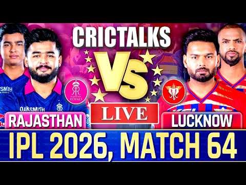 🔴 IPL Live Match: RR vs LSG, Live Commentary | IPL 2026, Cricket Live Match Score , 1st Inn