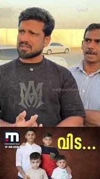 അടുത്തടുത്ത ഖബറുകളിലായി അവർ നാലുപേർ...ഒന്നിച്ച് കളിച്ച് വളർന്ന സഹോദരങ്ങളുടെ അവസാന യാത്രയും ഒന്നിച്ച്