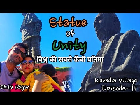 Epic Family Road Trip to Statue of Unity | 182m Wonder of India