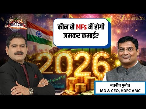 Indian Market Outlook Twenty Twenty Six HDFC AMC CEO Navneet Munot with Anil Singhvi