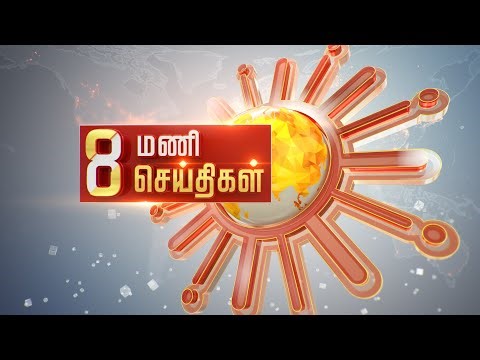Headlines Now | Morning 8 AM | 01-01-2026 | Sun News | Tamil News Today | Latest News