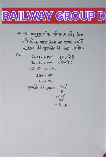 *"The number of sides of a polygon"*/group D analysis/group D math / math for group d railway