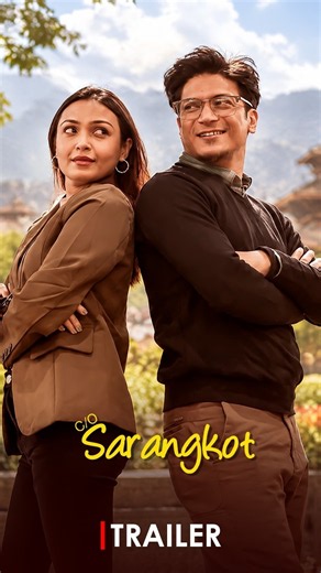 C/O Sarangkot | Trailer | Sharif Siraj | Sadia Afreen Mahi | Bangla New Natok 2026 #ytshorts