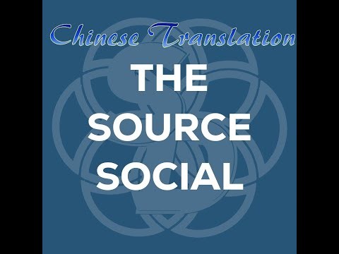 SOURCE Social Chinese Translation