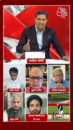Sahil Joshi: जब तक सीमा पर सेना तैनात है, तब तक India-China रिश्ते कैसे सुधरेंगे? | #IndiaChina
