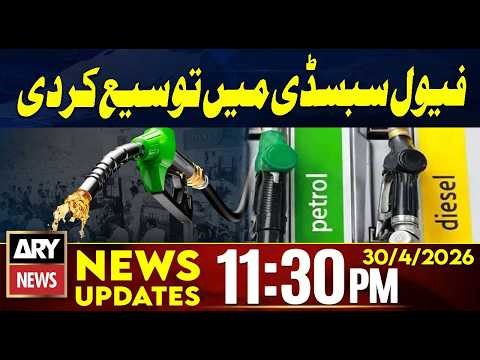 Fuel Subsidy Extended - Big News For Public | 11:30 PM News Updates | 30th April 2026
