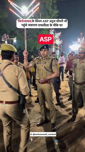 ASP ANUJ CHUADHARY FULL ACTION SECURITY ON RAMLEELA #uppolice #anujchaudhary #ips #upsc #viral #fyp