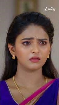 #Sandhya Raagam #Shorts #Zee Tamil #Entertainment #Drama, Romantic