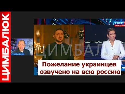 "Чтоб он СД@Х". В США назвали новый срок окончания войны. Москва скулит за Купянском