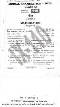 #class 9th math 100% original paper Bihar board#9th math annual exam 2026#वार्षिक परीक्षा#बिहारबोर्ड