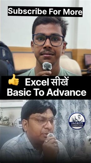 VLOOKUP क्या है #excel #computer #shortfeed #viral #viralvideo