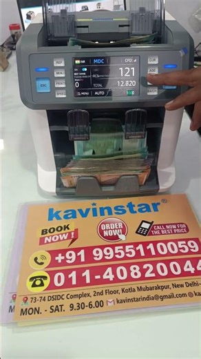 Cash Counter Machine with Multi Layer Security Detection ✅ Professional note Counting Machine