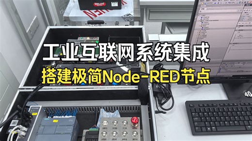搭建极简的Node-RED服务