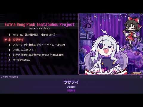 【試聴動画】Extra Song Pack feat.Touhou Project｜『ゆんゆん電波シンドローム』楽曲追加DLC