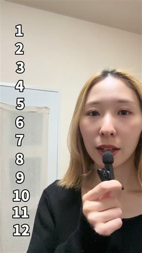 📅 Numbers, Months, and Dates in Japanese 🇯🇵 📍 Numbers 1 いち ［ichi］ 2 に ［ni］ 3 さん ［san］ 4 よん／し ［yon / shi］ 5 ご ［go］ 6 ろく ［roku］ 7 なな／しち ［nana / shichi］ 8 はち ［hachi］ 9 きゅう／く ［kyū / ku］ 10 じゅう ［jū］ ⸻ 📍 Months 1月 いちがつ［ichi-gatsu］ 2月 にがつ［ni-gatsu］ 3月 さんがつ［san-gatsu］ 4月 しがつ［shi-gatsu］ 5月 ごがつ［go-gatsu］ 6月 ろくがつ［roku-gatsu］ 7月 しちがつ［shichi-gatsu］ 8月 はちがつ［hachi-gatsu］ 9月 くがつ［ku-gatsu］ 10月 じゅうがつ［jū-gatsu］ 11月 じゅういちがつ［jūichi-gatsu］ 12月 じゅうにがつ［jūni-gatsu］ ⸻ 📍 Dates 1日 ついたち［tsuitachi］ 2日 ふつか［futsuka］ 3日 み