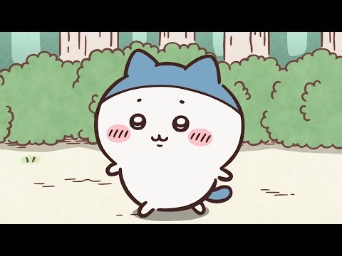 【公式】『ちいかわ』第305話「プリンリベンジ／また生え変わり」※1週間限定配信＜1/2 (金)AM7:59まで＞