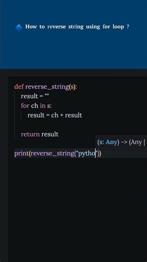 string problem statement python | Python Interview Question #shorts #youtubeshorts
