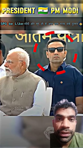 🪖🥷PRESIDENT🔥⚡ MURMU JI WITH PM MODI SECURITY SPG COMMANDO LADY OFFICER 🔥🇮🇳 #shorts #modi
