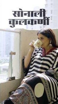 Sonali Kulkarni 🏡 Her Dreamy Home, Lush Garden & Love for Books🌿#shorts #sonalikulkarni #housetour