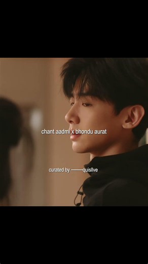 she's chant 2 ik 😝 ib @vaarijaavan #thefirstfrost#zhangruonan#baijingting#explorepage#trend#fyp