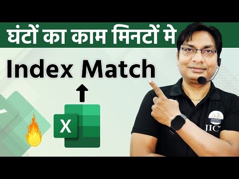Ms Excel - index Match Formula | how to use Excel Index Match | Index Match Formula in excel