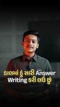 Liberty che to Preparation Easy che - Mayur