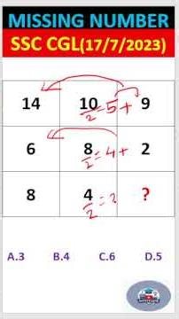 99% FAIL😱 Missing Number Trick for SSC, RRB & Infosys #shorts #ssc #shortvideo #rrbntpc #shortsfeed
