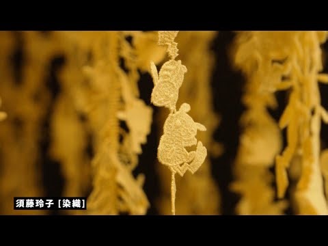 【公式】ポケモン×工芸展―美とわざの大発見―｜2026年・国内最終巡回