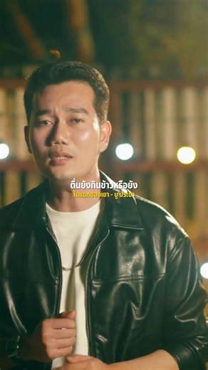ในแชทของเขา - บู ประชา「Official Music Video」 ฟังเต็มเพลงได้แล้ววันนี้ที่ช่อง YouTube ภูไทเร็คคอร์ด ค้าบ 🙏🏻🥰 #บูประชา #ภูไทเร็คคอร์ด #เพลงฮิตติดกระแส #เพลงใหม่