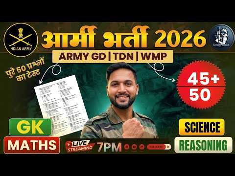 Class 40 | Agniveer Army Original Paper 2026 | Army exam Question 2026 | GD /TDN /WMP Model paper